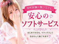 LIPS（リップス）で働くメリット6