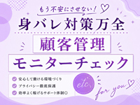 LIPS（リップス）で働くメリット7