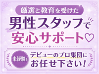 LIPS（リップス）で働くメリット9