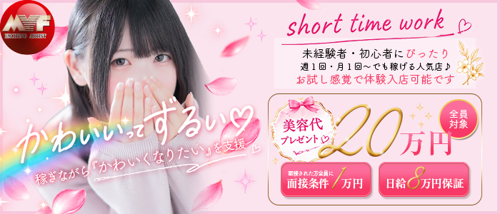 LIPS（リップス）