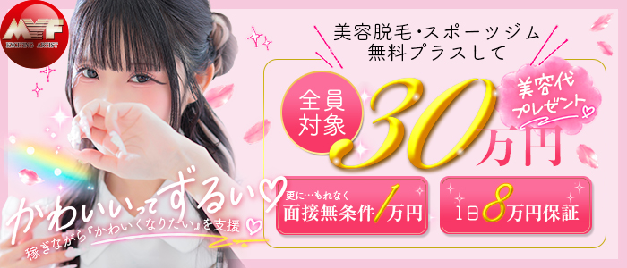 LIPS（リップス）