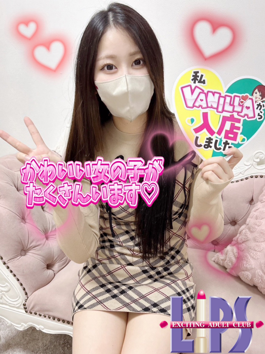 ゆりあさん
