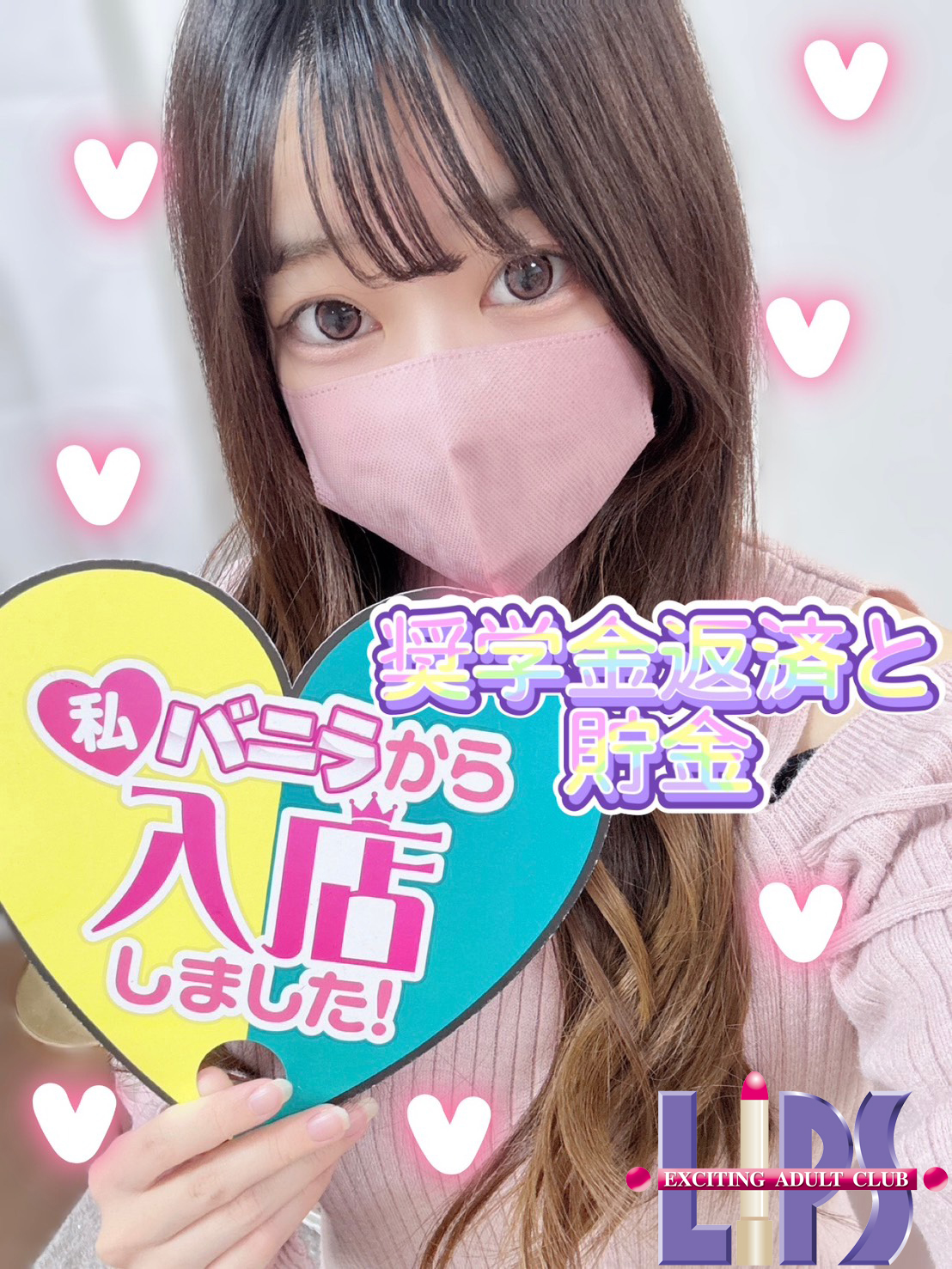 ゆなさん