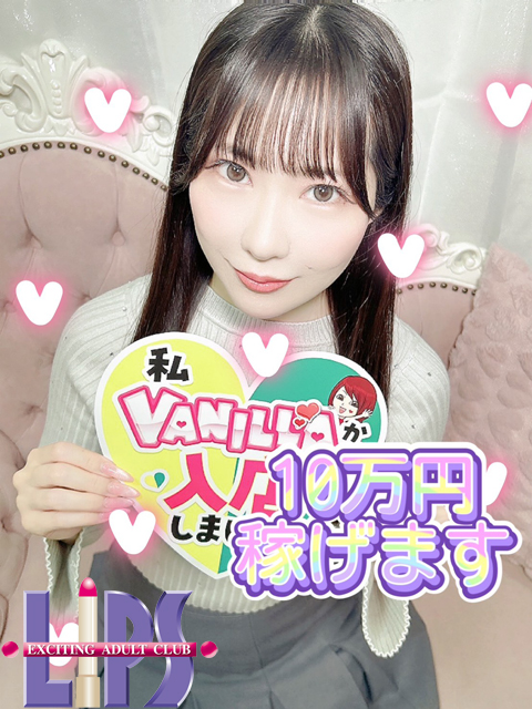 くるみさん