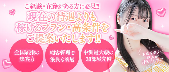 LIPS（リップス）の人妻・熟女求人画像