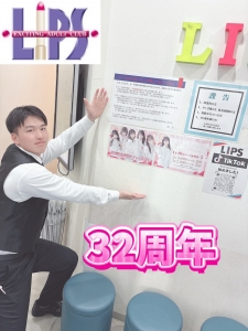 30年以上はすごい🌸のアイキャッチ画像