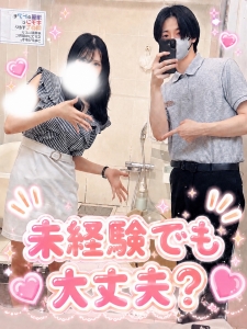 未経験でもちゃんとお仕事あります🙆&zwj;♂️✨のアイキャッチ画像