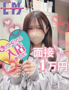 風俗未経験だったすずさんの画像