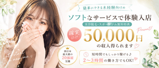 LIPS(リップス)