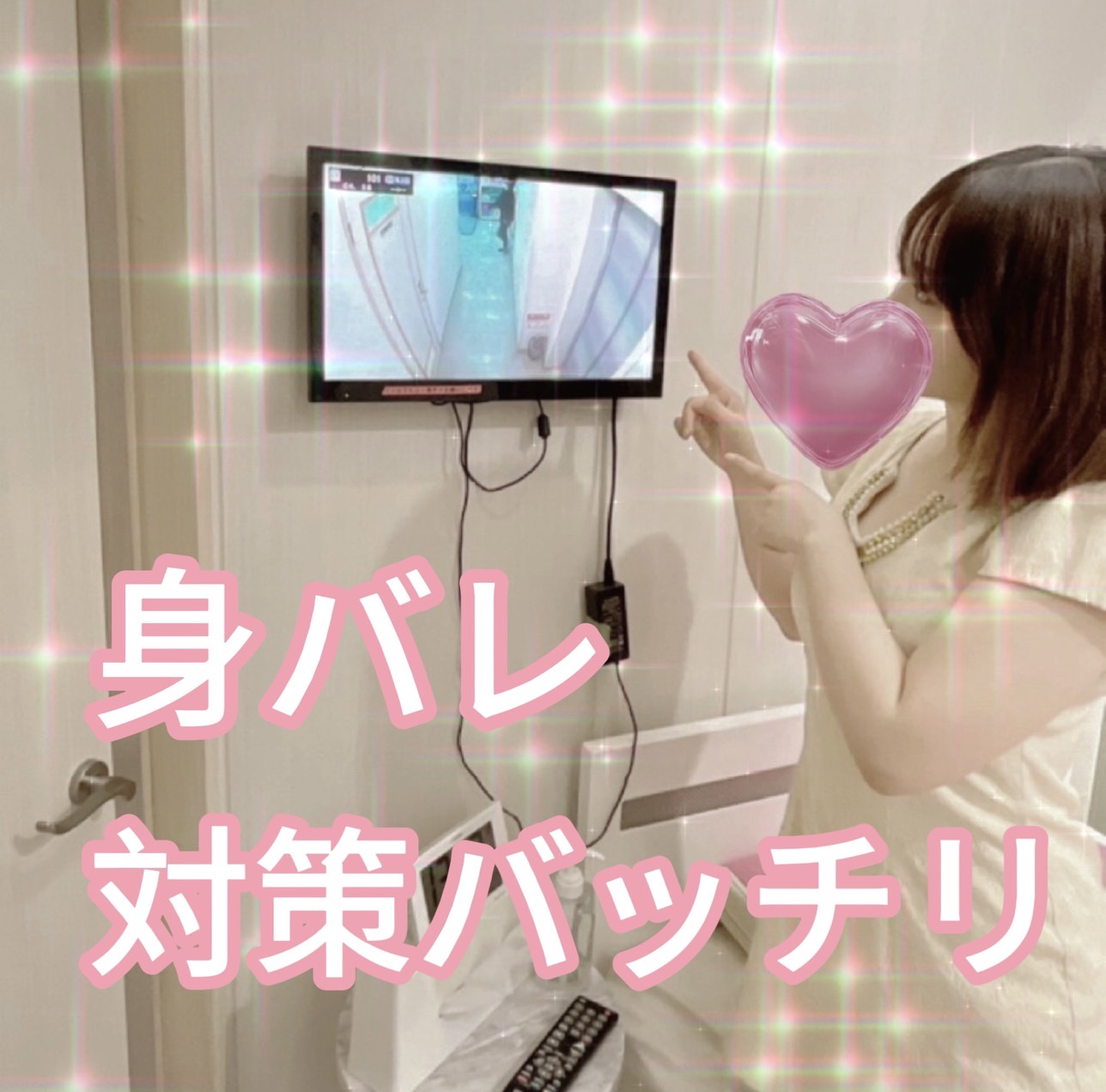 LIPS（リップス）の待遇画像1