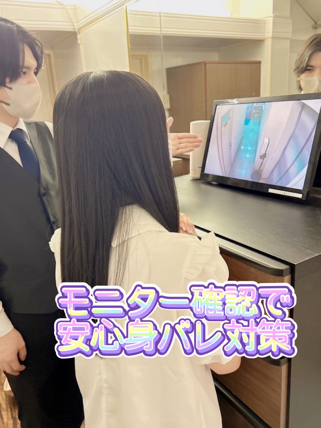 LIPS（リップス）の待遇画像1