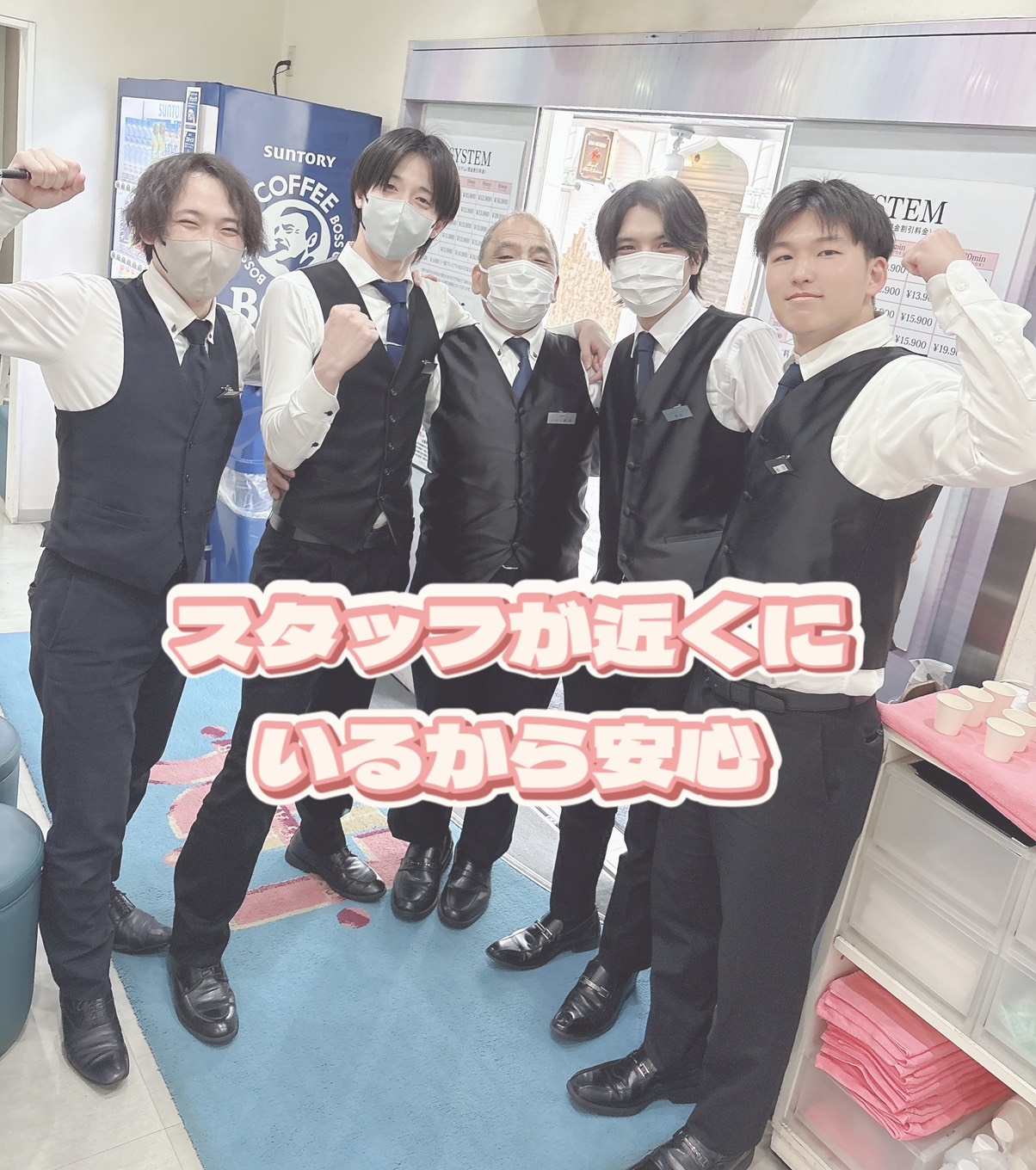 LIPS（リップス）の店長・スタッフ画像2