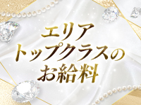 イメージヘルス リップスで働くメリット2