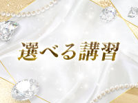 イメージヘルス リップスで働くメリット3