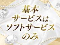 イメージヘルス リップスで働くメリット4