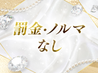 イメージヘルス リップスで働くメリット6