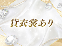 イメージヘルス リップスで働くメリット7