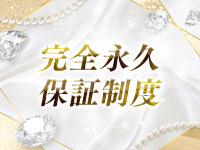 イメージヘルス リップスで働くメリット8