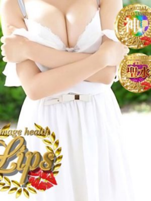 美桜(みお)さん