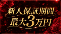リップスで働くメリット8