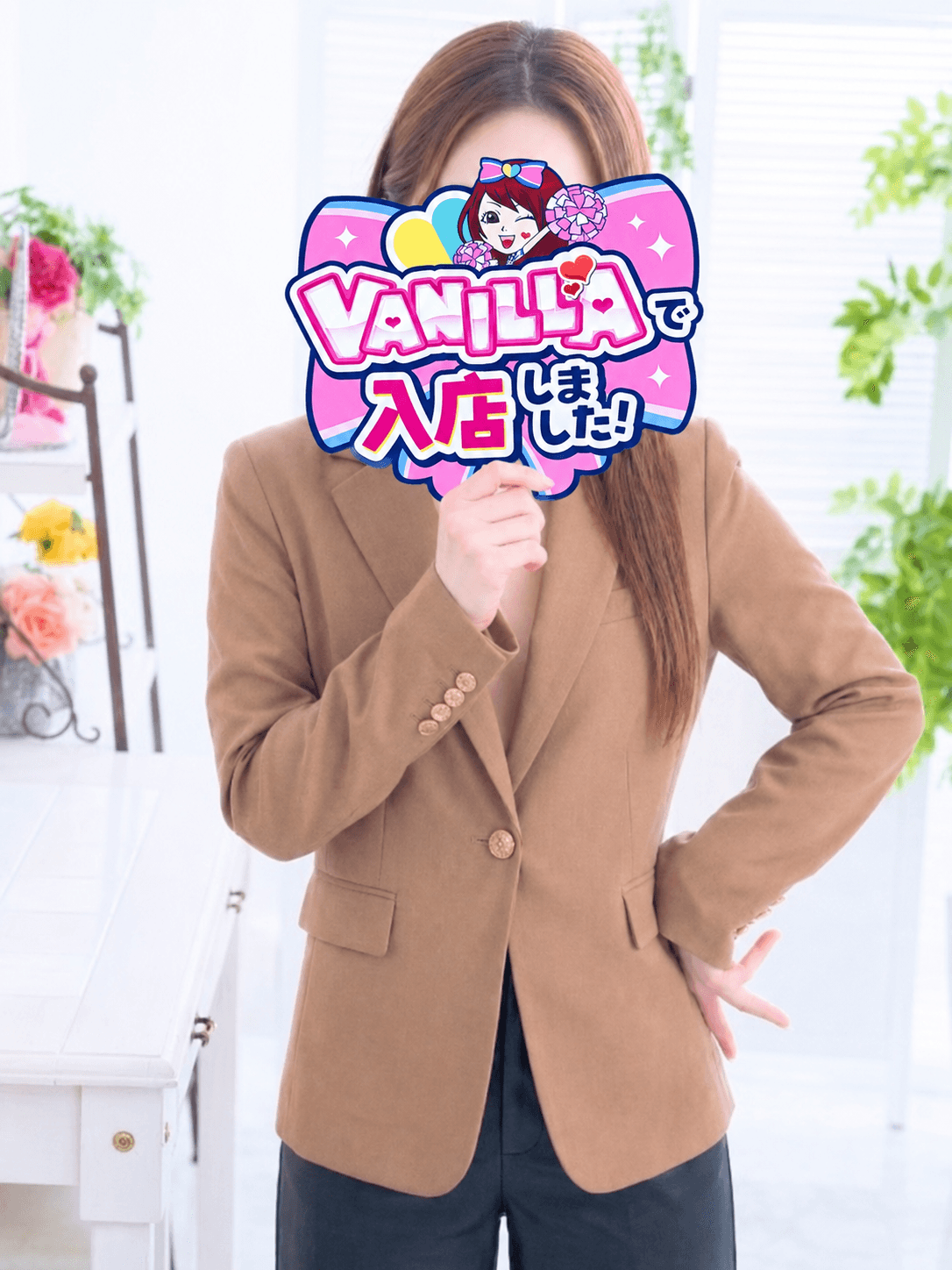 みつきさん