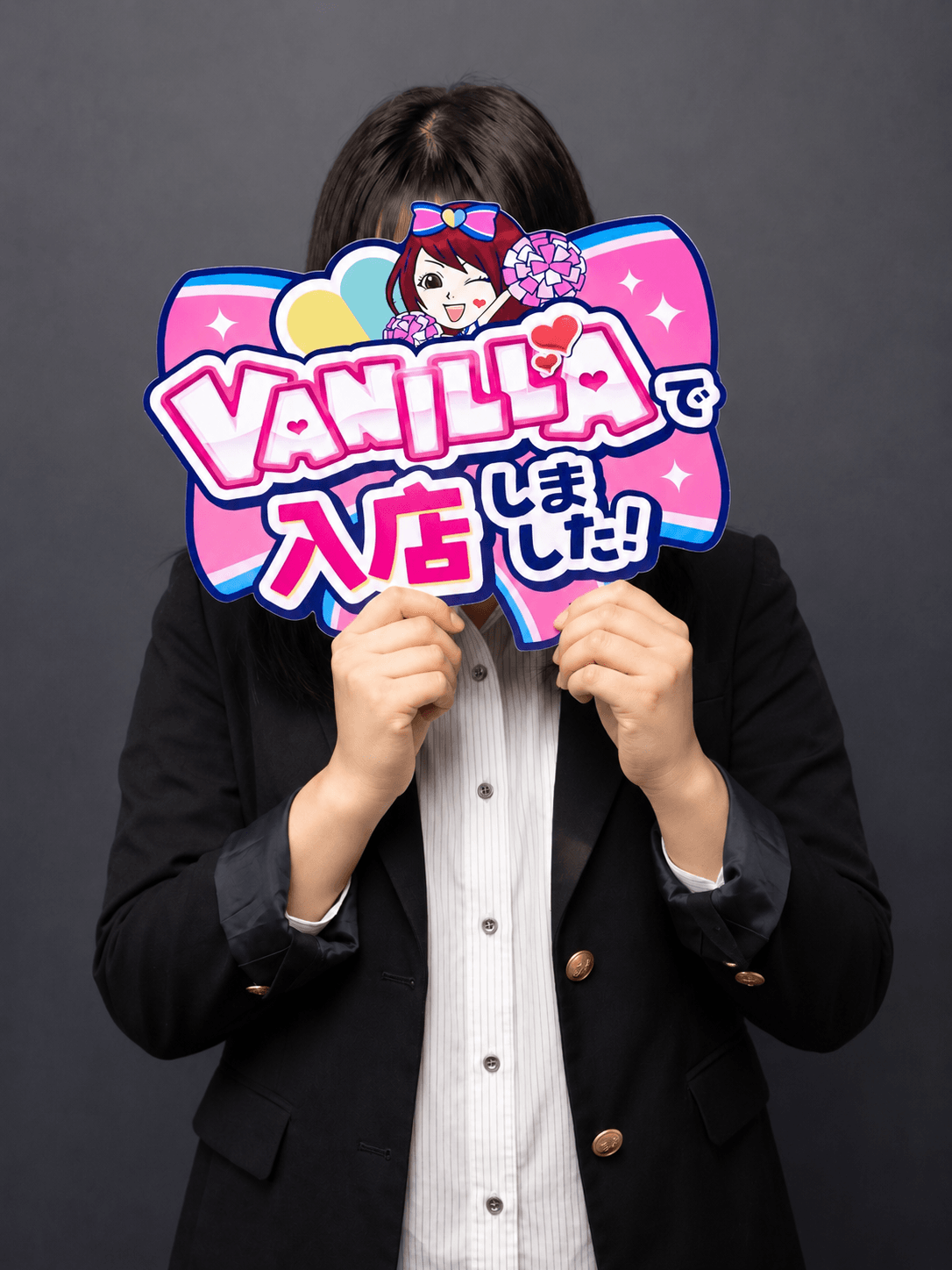 あおばさん