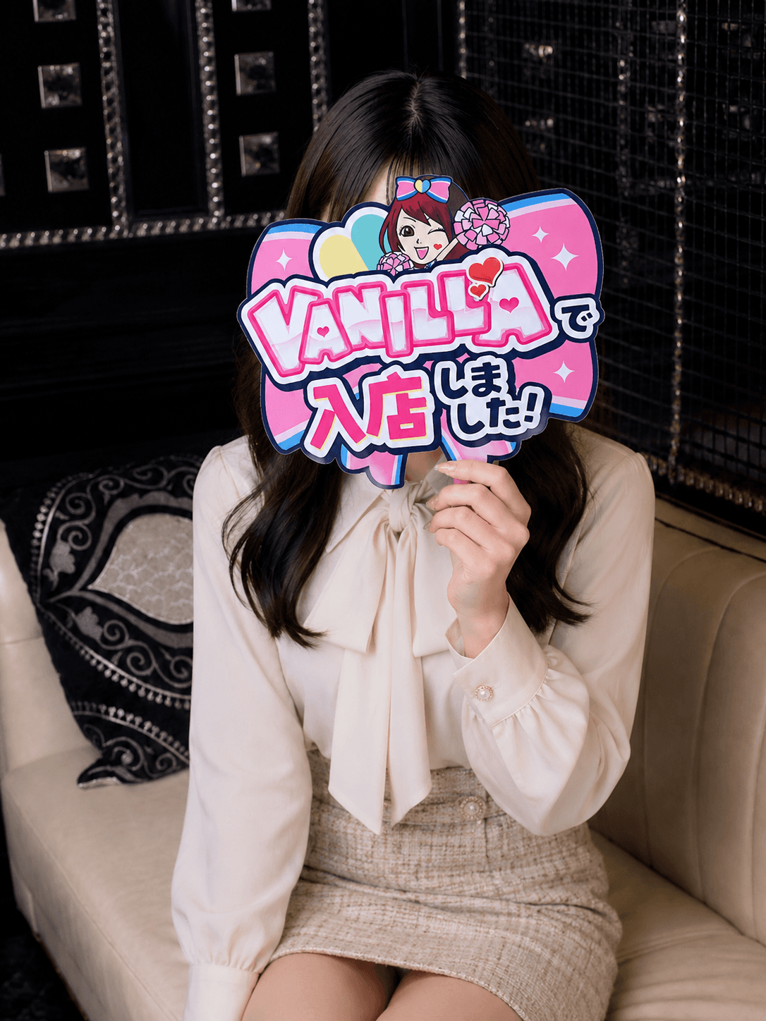 りょうさん