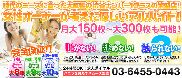 Lip Stick~リップスティック~