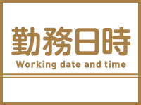 りらはい いわき店で働くメリット1