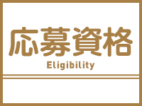 りらはい いわき店で働くメリット2