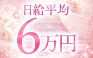 みんなの疑問にお答えします①のアイキャッチ画像