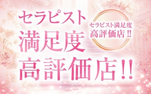 みんなの疑問にお答えします②のアイキャッチ画像