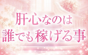 みんなの疑問にお答えします④のアイキャッチ画像