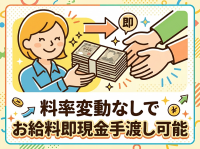 Lita Promotionで働くメリット2