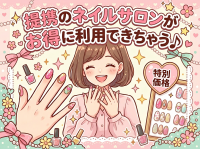 Lita Promotionで働くメリット1