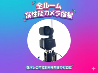 Lita Promotionで働くメリット4