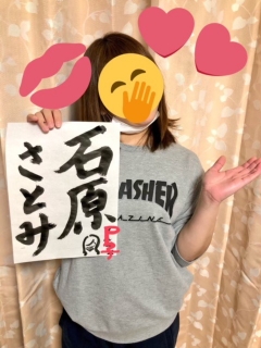 P(管理栄養士)さん