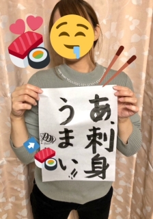 ちか(会社員)さん