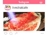 Live Chat Cafe 東京蒲田店で働くメリット6