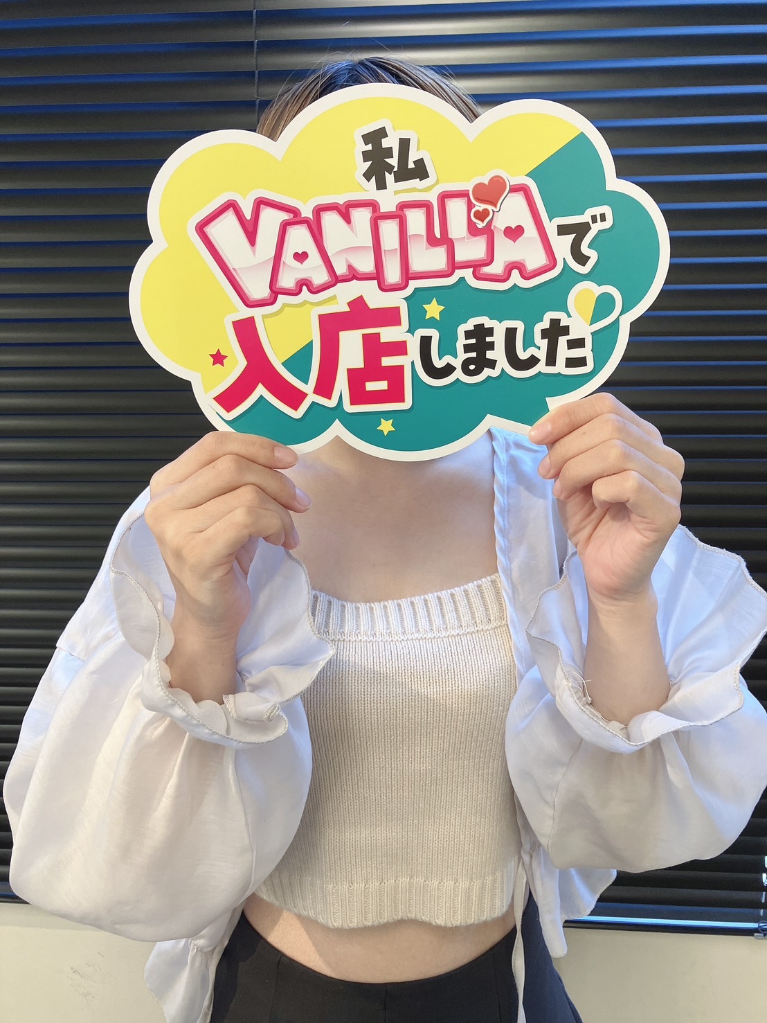 ナナ　副業OLさん