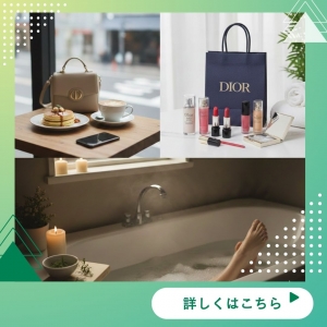 月に＋10万円の収入で変わる未来💰のアイキャッチ画像