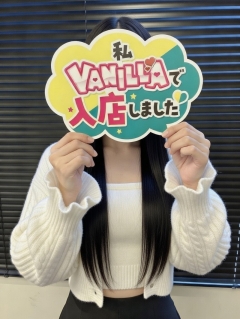 風俗未経験だったあいみさんの画像