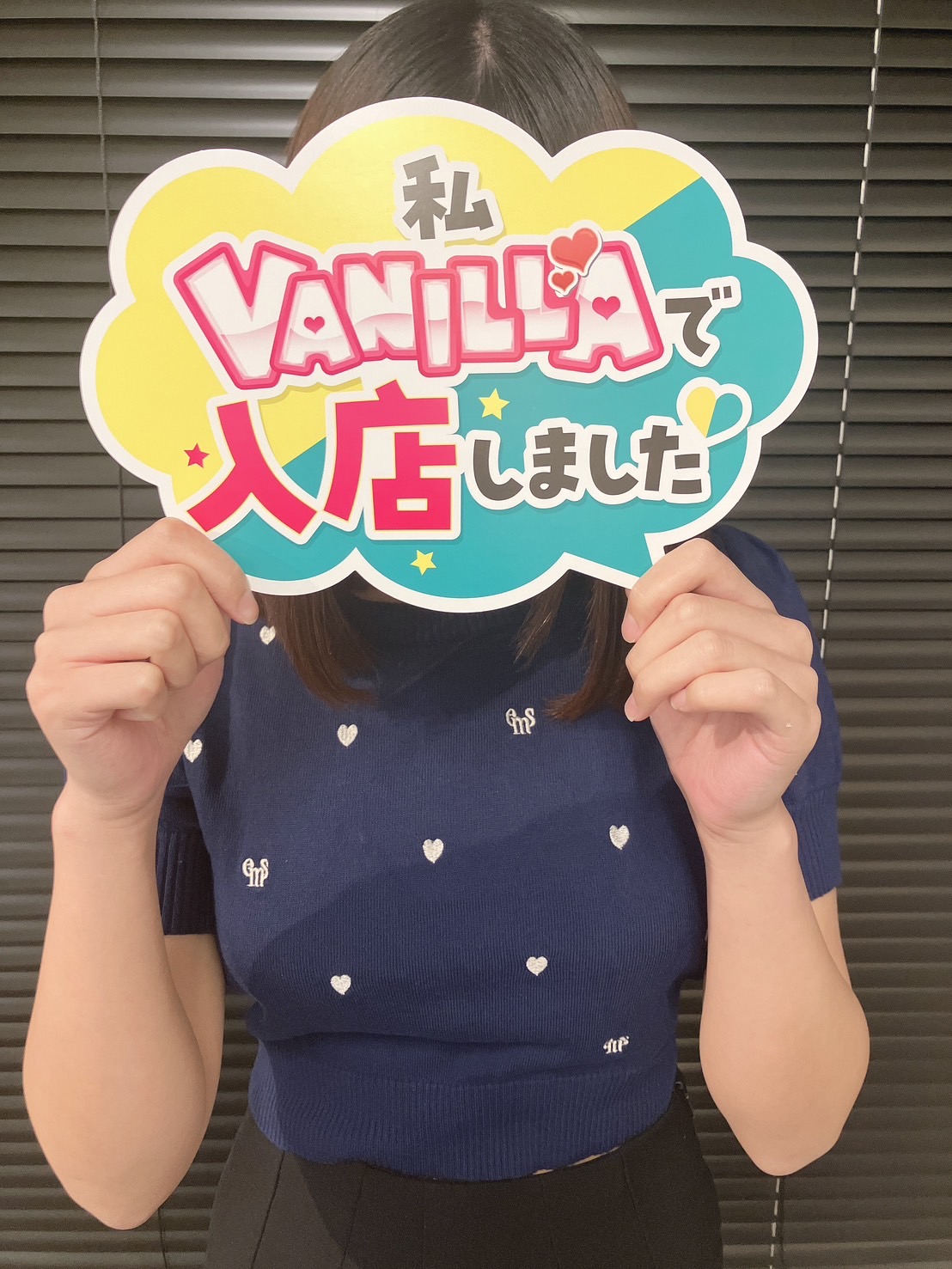 ゆめかさん