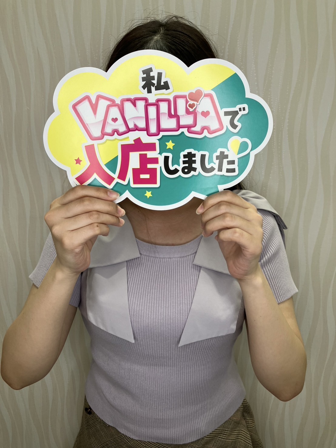 さなさん