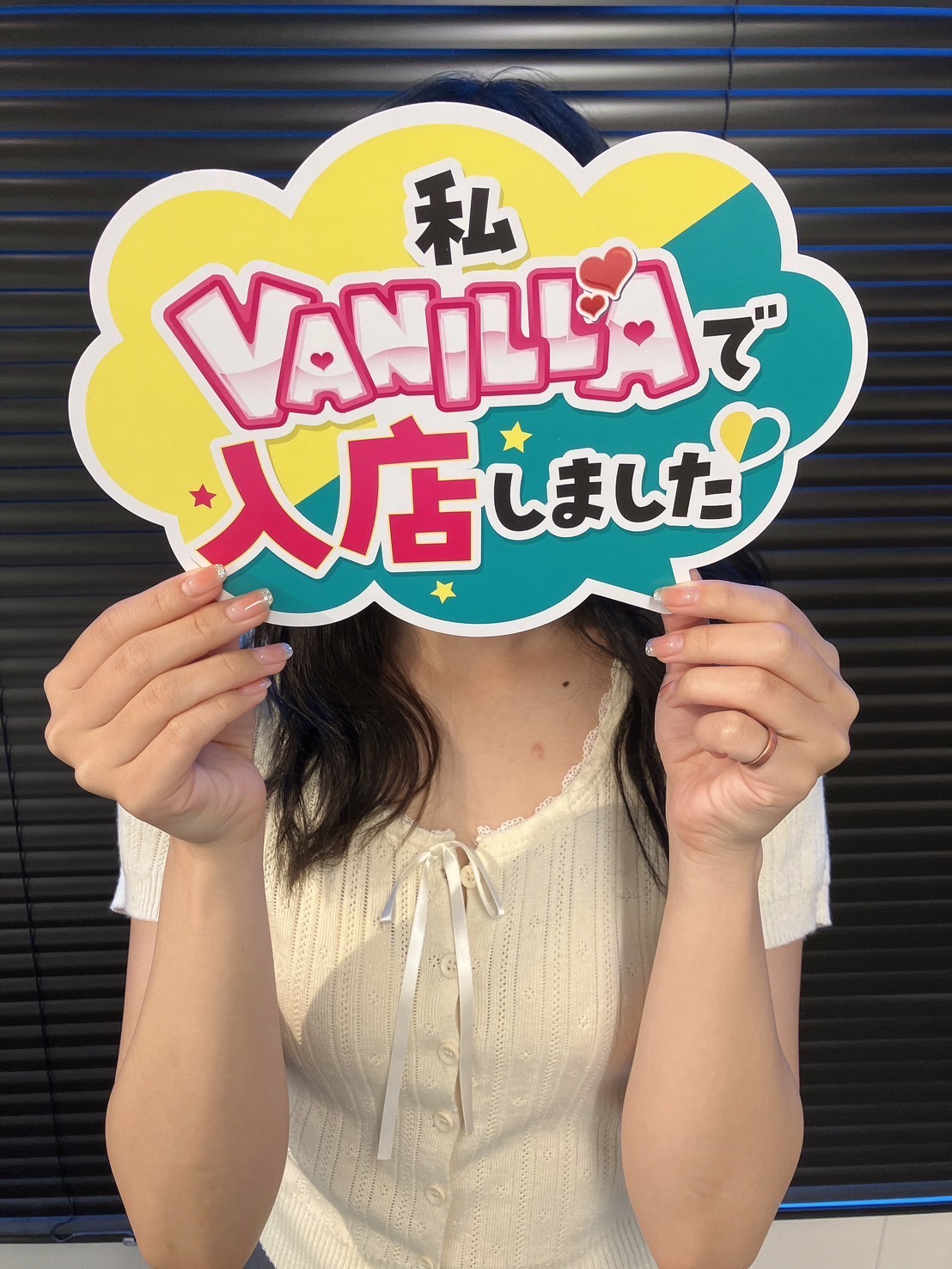 ゆうなさん