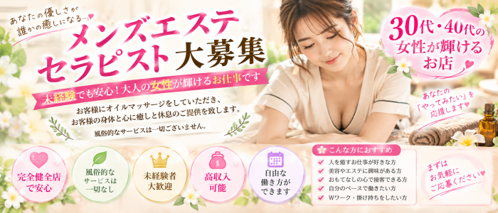 Li Viall(ルイヴィオール)の求人画像