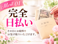Li Viall(ルイヴィオール)で働くメリット1