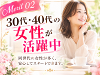 Li Viall(ルイヴィオール)で働くメリット2
