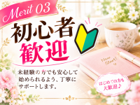 Li Viall(ルイヴィオール)で働くメリット3
