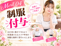 Li Viall(ルイヴィオール)で働くメリット4